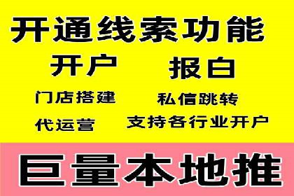 高效SEM竞价托管案例：企业营销新思路